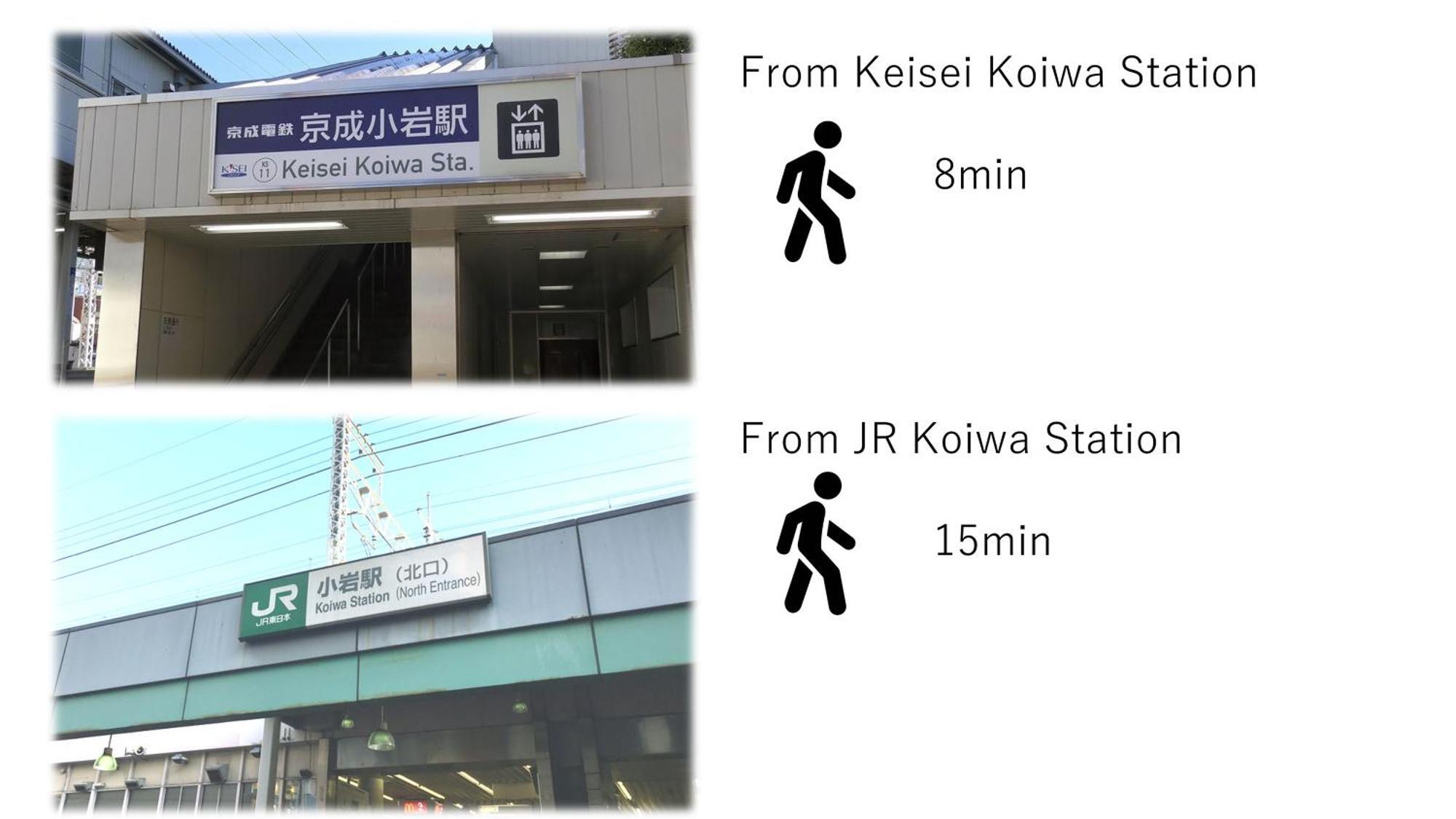 Asahistay -Koiwa, Free Parking O, Whole Family House, Japanese Garden Taste Tokyo Eksteriør billede