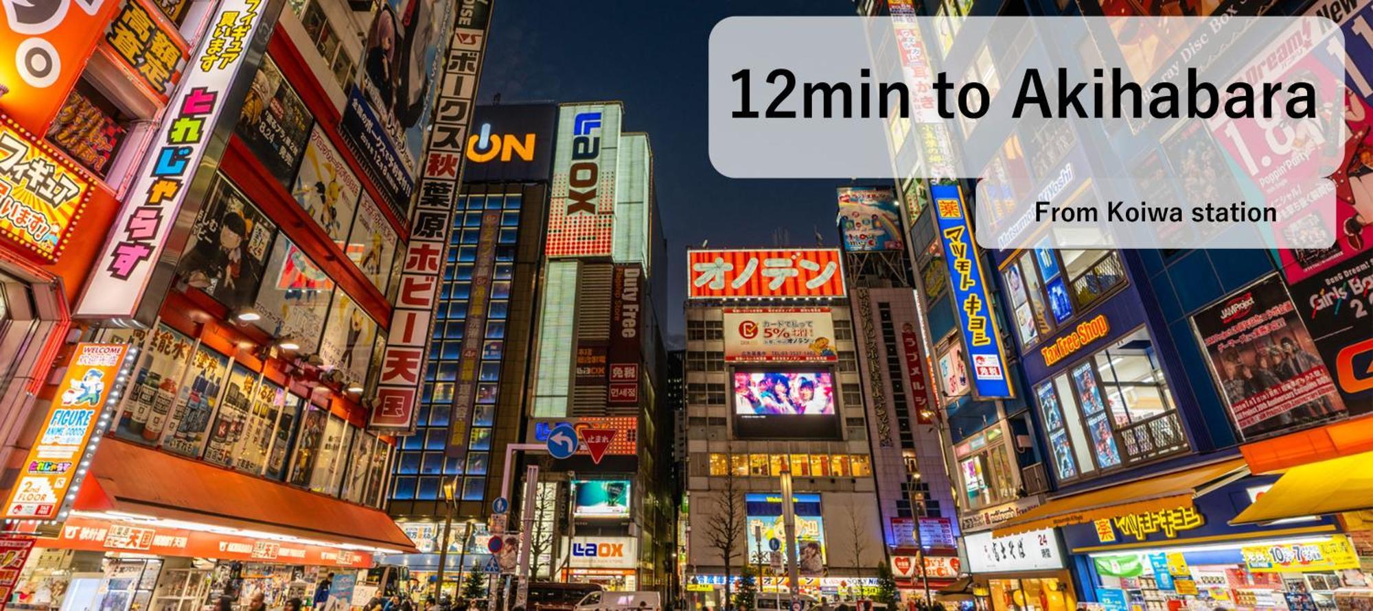 Asahistay -Koiwa, Free Parking O, Whole Family House, Japanese Garden Taste Tokyo Eksteriør billede